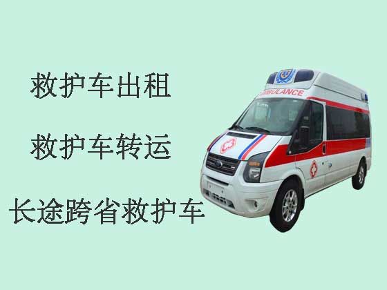 福州私人救护车出租收费标准